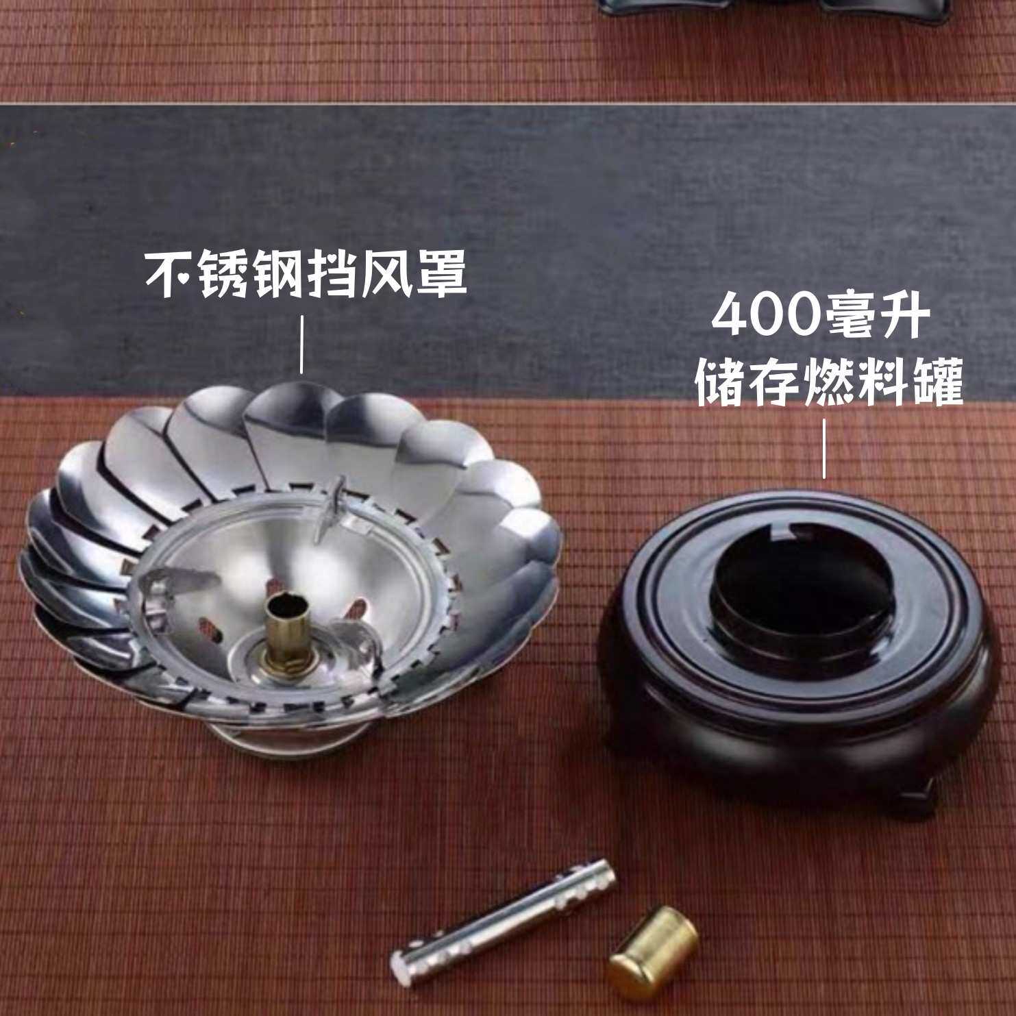 户外便携烧水炉烧水壶套装 酒精煮茶炉煮茶壶 油明火烧水炉