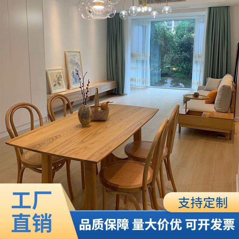 待客桌白蜡木北欧实木餐桌家用小户型饭桌长方形客厅书房写字桌椅