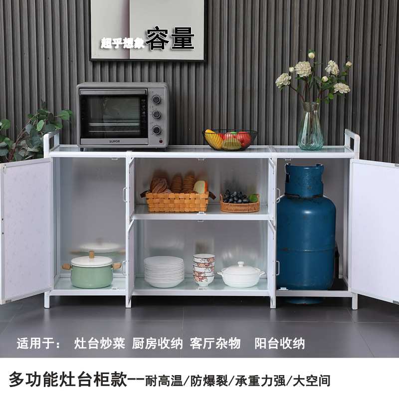 铝合金碗柜简易多功能厨房柜子橱柜钢化玻璃收纳茶水柜组装餐边柜