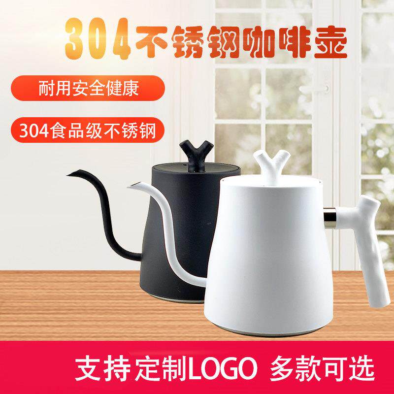 复古长嘴不锈钢冷水壶茶楼专用泡茶壶家用汤壶细嘴手冲咖啡壶冷萃