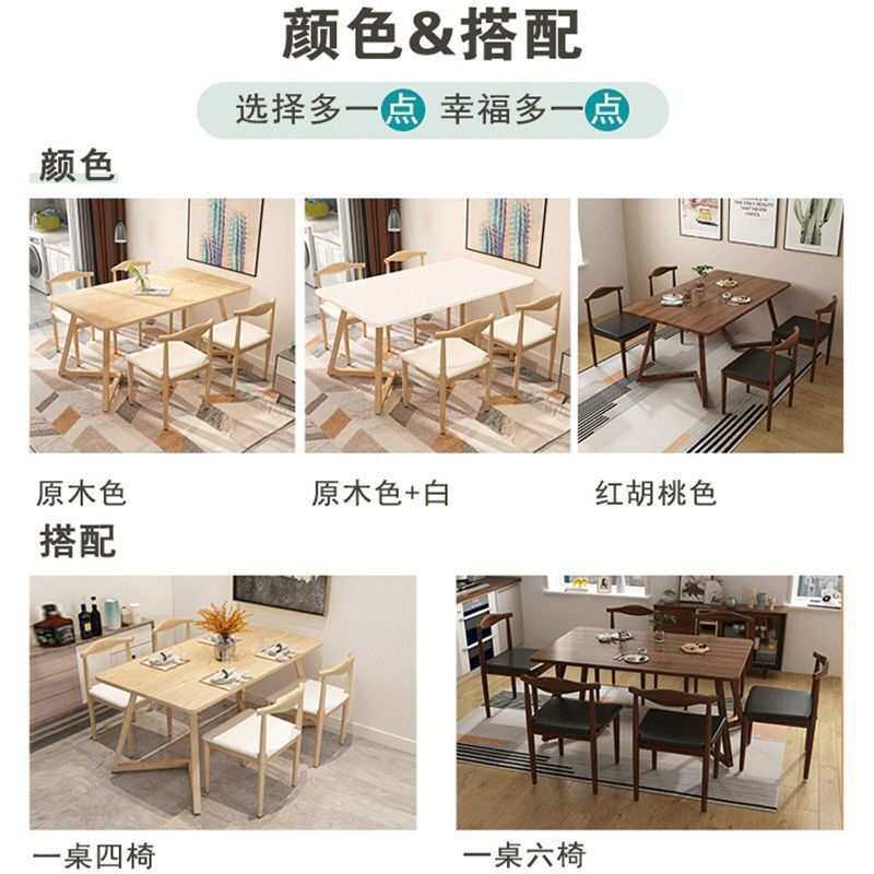 小户型家用4人6人餐桌餐椅组合长方形现代简约吃饭桌子餐厅桌椅子