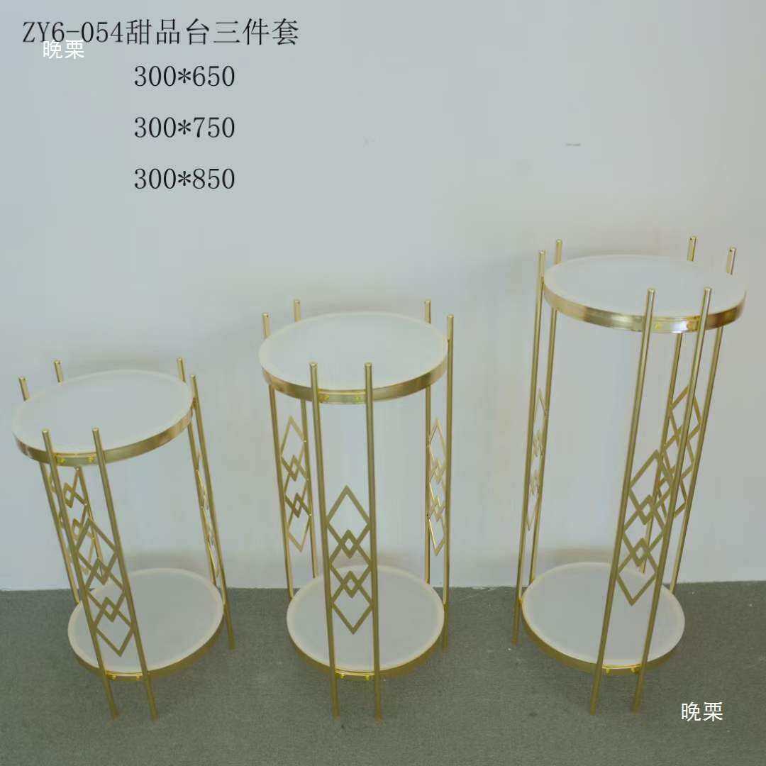 甜品台展示架百岁宴布置铁艺金色架子装饰婚礼酒店开业