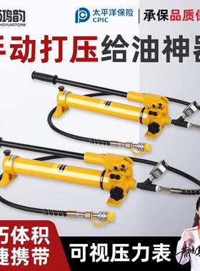 CP-180液压手动泵 CP-700 手动液压泵 油泵 手动油压泵浦液压站
