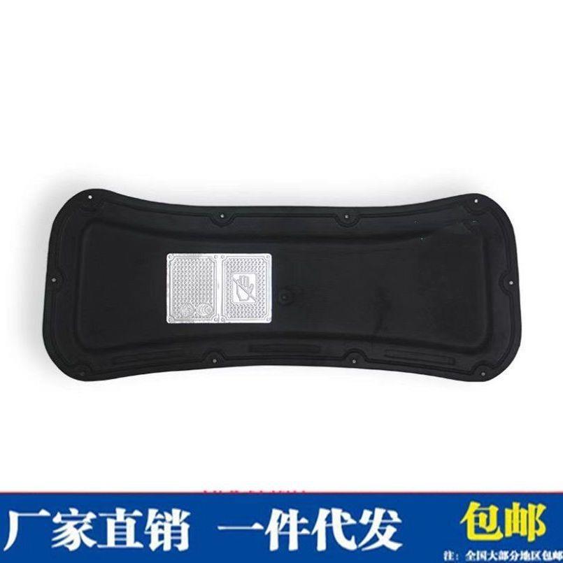 适用现代IX25/IX35/IX45/胜达/途胜机盖隔音棉内衬引擎盖阻燃减震