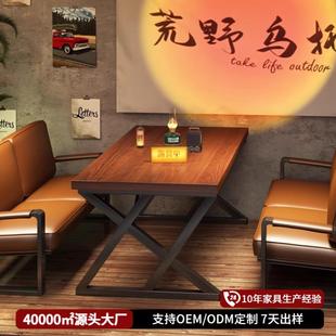 桌子餐饮商用长方形工业风餐厅酒吧咖啡厅专用桌子快餐店烧烤店桌