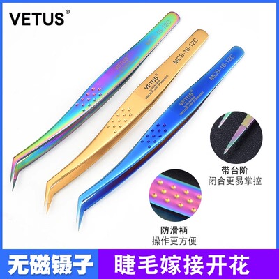 VETUS金色MCS-20高精密不