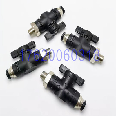 气动快速快插外螺纹直通