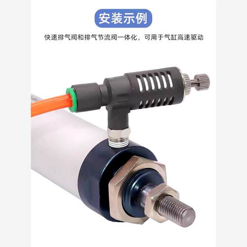 ASV410F-028S快速排气节