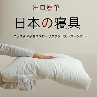 全棉枕芯护颈椎枕头一对装家用超软2A类出口原单星级酒店专用枕头