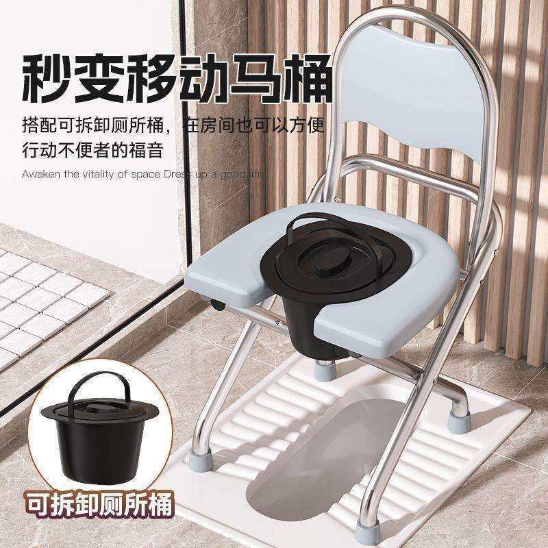 u型特厚坐便凳厕所靠背坐便凳子折叠式加厚不锈钢钢管加厚防滑椅