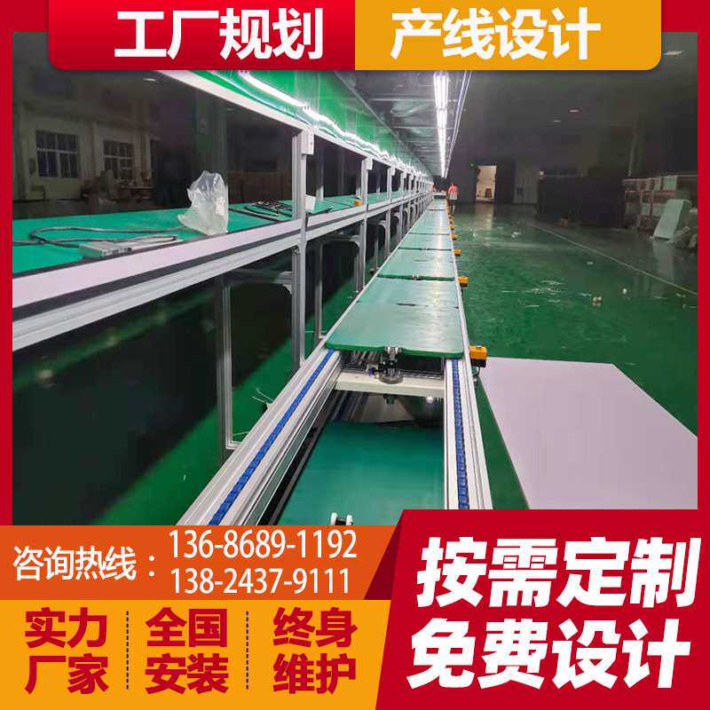 倍速链输送线 液晶电视屏组装线 家用电器水平循环动力滚筒线厂家