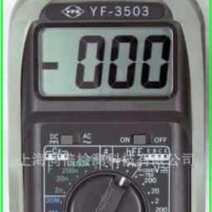 泰玛斯YF-3503 数位三用电表 YF3503万用表