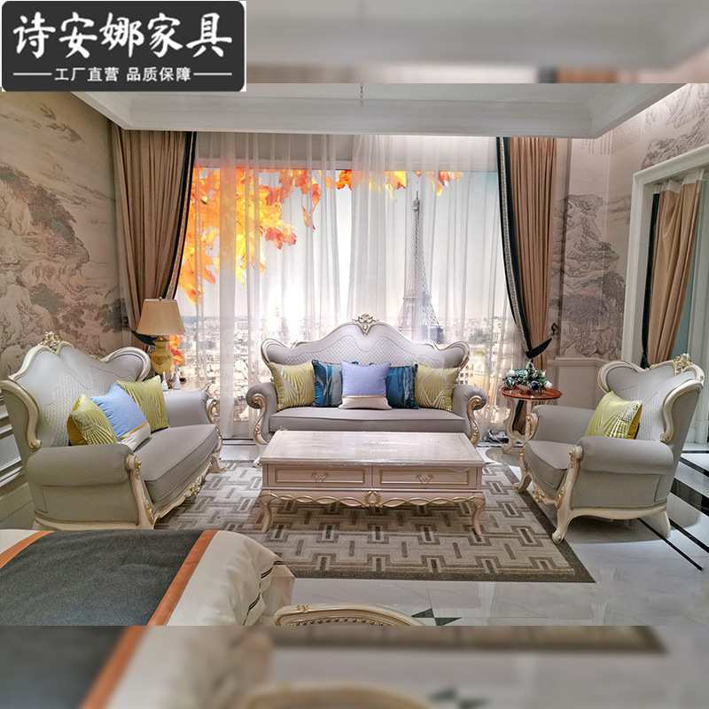 欧式沙发皮艺组合实木法式奢华简欧别墅新古典小户型全套客厅家具