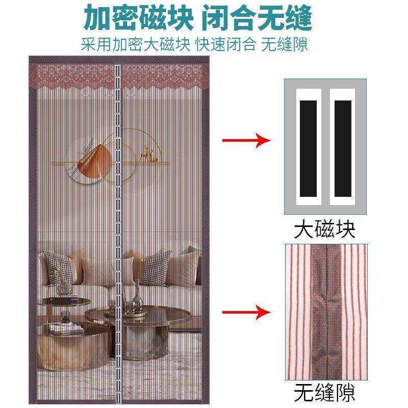防蚊门帘挂帘夏天新款家用免打孔自粘纱窗沙门魔术贴纱门隔断帘子