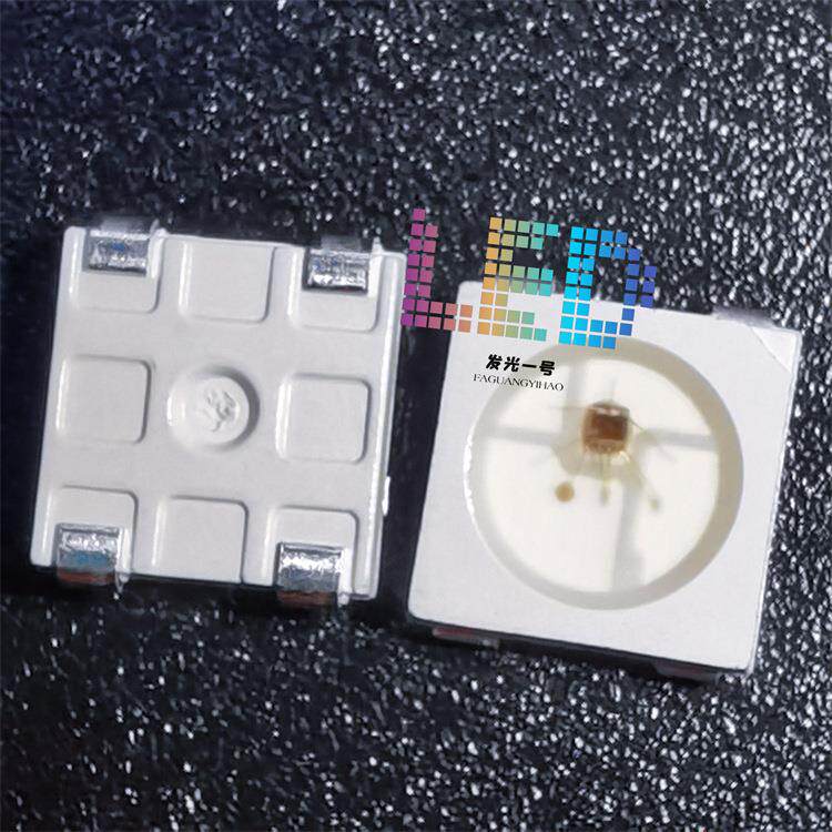 WS2812B 12V驱动单点单控5050RGB四脚幻彩LED集成灯珠内置IC高亮