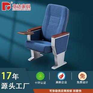 2025新款半铝合金脚礼堂椅带写字板慢回弹礼堂座椅现代简约排椅