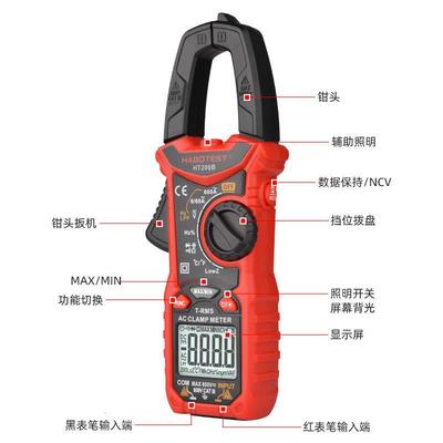 HT206B红色数显600A交流钳型万用表电工专用 高精度钳形电流表