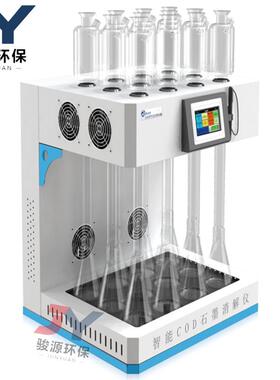 触控屏COD石墨回流消解仪石墨加热升温快受热均匀一键消解