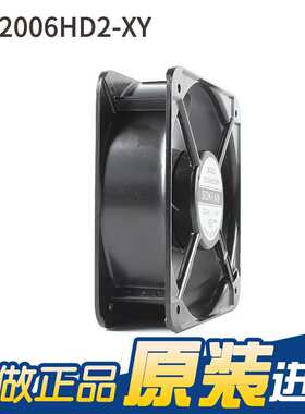现货原装SOKFAN SD2006HD2-XY 20060 24V 1.6A配电柜散热风机风扇