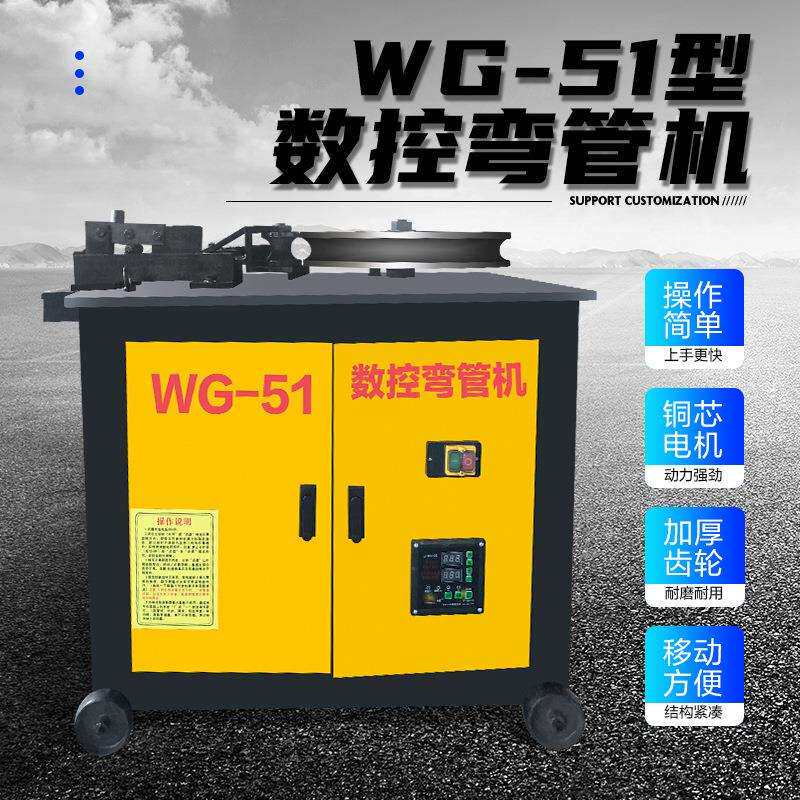 电动液压弯圆机小型不锈钢管大棚圆管方管弯管机钢筋省力弯管