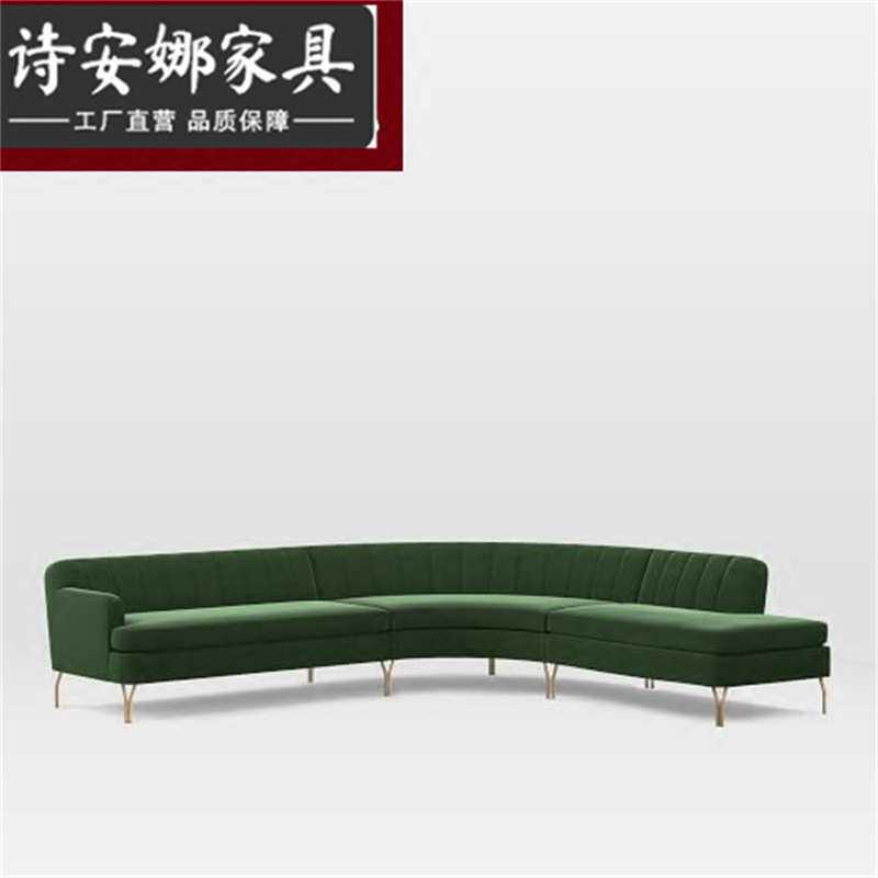 美式北欧丝绒布艺弧形沙发现代简约轻奢客厅酒店大厅转角沙发组合