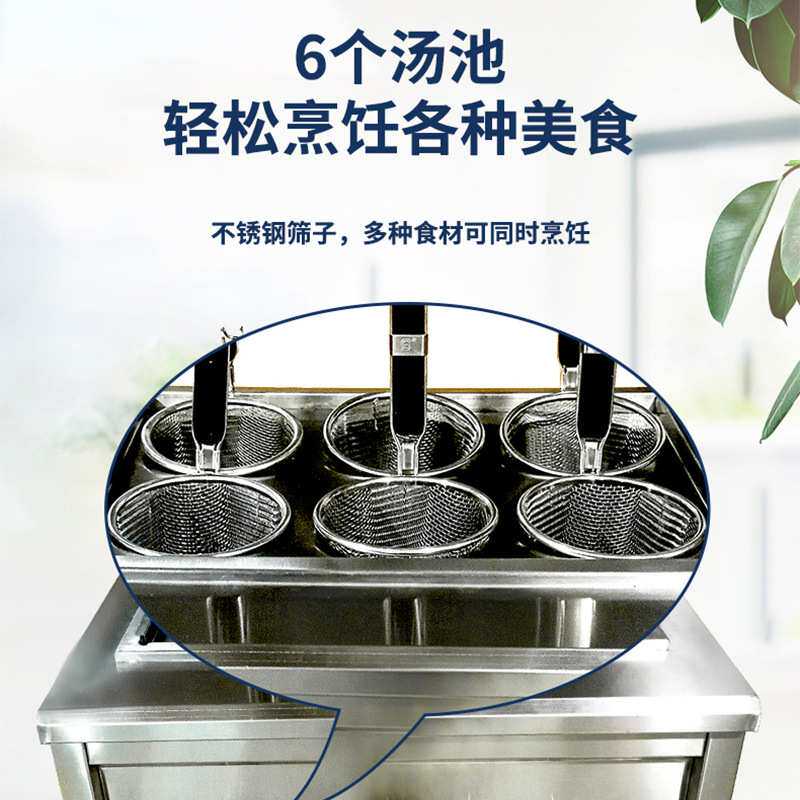 多功能台式多孔六头电热煮面炉商用快速煮面炉麻辣烫锅烫粉汤面桶