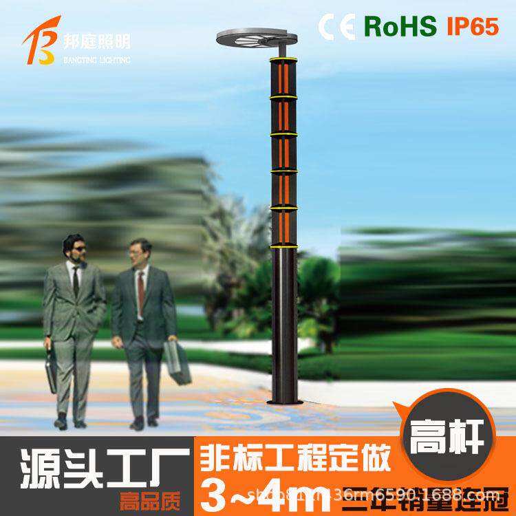 户外LED庭院灯3米小区别墅太阳能路灯广场园林绿化景观灯罩草坪灯