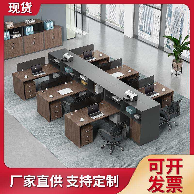 职员办公桌椅组合财务桌双人员工位4人6屏风电脑桌子卡位办公家具