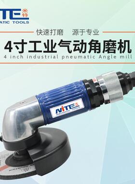 米特NT-7819工业气动角磨机4寸打磨抛光机100mm切割机气动砂轮机
