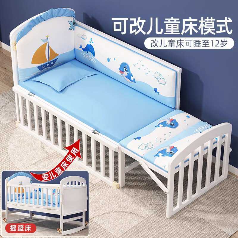 婴儿床欧式实木新生儿多功能可宝宝bb儿童床可移动摇篮拼接大床