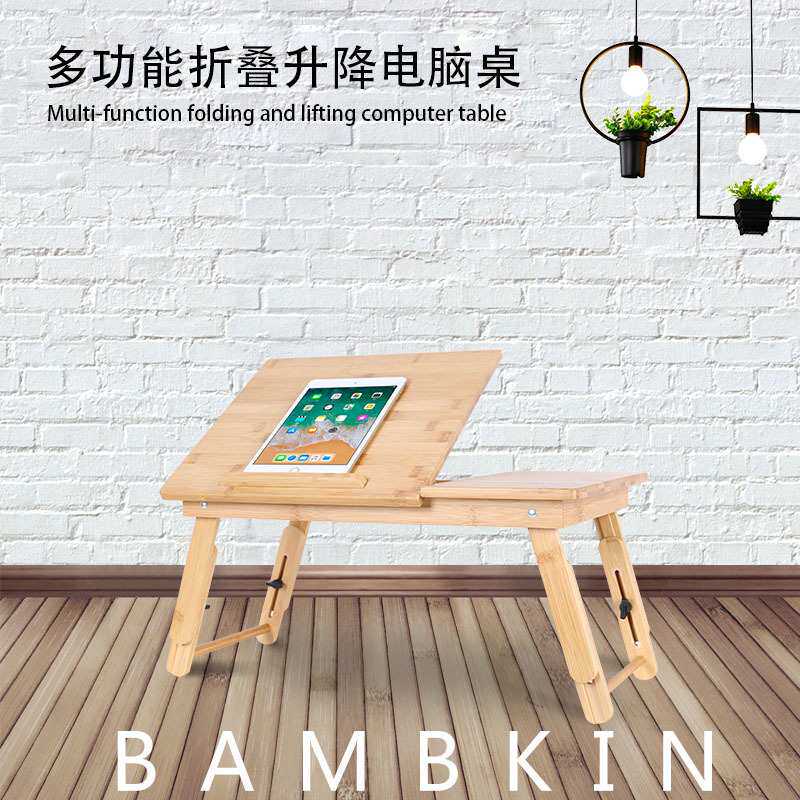简易可升降竹制床用书桌学生折叠电脑桌子宿舍竹子桌学习办公床桌