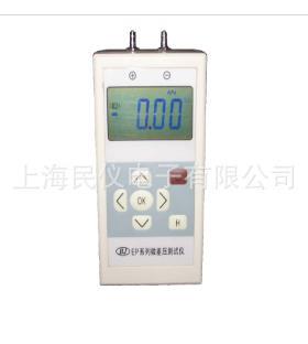 EP702D数显微压差计