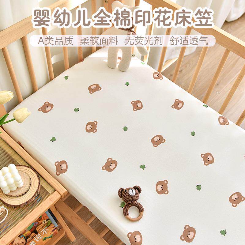 新生婴儿纯棉a类印花床笠宝宝床上用品幼儿园床罩儿童拼接床垫套