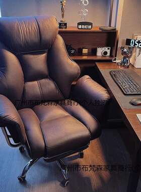 Tal老板椅家用办公电脑椅舒适久坐商务电脑沙发椅书房书桌椅座椅