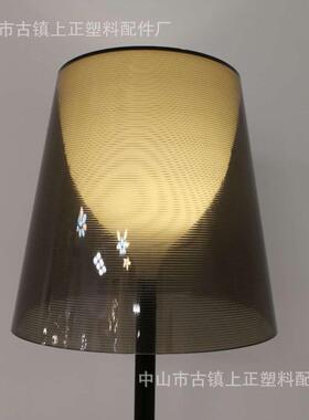 塑料PC亚克力灯罩配件
