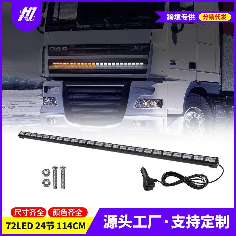 LED变色杠灯 汽车卡车开道爆闪警示灯多功能频闪长条棍子灯12V24V,玩具/童车/益智/积木/模型,毛绒/玩偶/公仔/布艺类玩具,淘宝优惠券,粉丝福利购,淘宝优惠卷