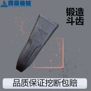 挖掘机配件斗齿推土机铲齿齿座6Y-6358/6Y-6359R/L四轮一带配件齐