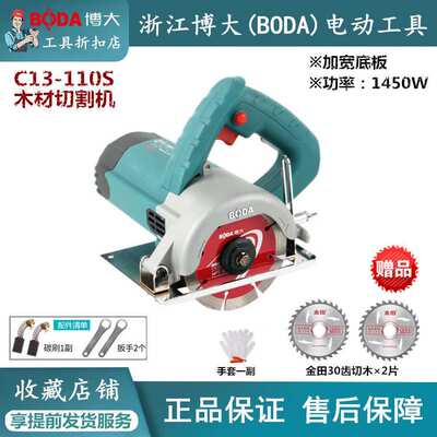 9YWC8-110S云石机石材切割机家用多功能手持木材瓷砖大理石切