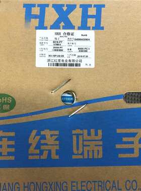 HXH红星SCN-PT 冷压连绕端子连接器 2.54mm 25006-PT 一卷8000只