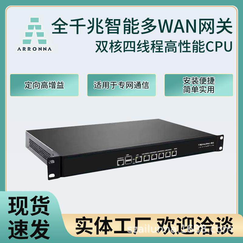 6口全千兆PoE网关智能流控800MHZ带宽SD-WAN终端带机