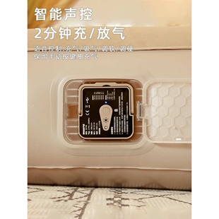 语音智能新款自动充气床打地铺家用气垫床户外露营便携式充气床垫