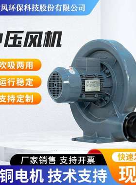 twyx全风中压风机CX-100A透浦式离心风机1.5kw2200w助燃除尘风机