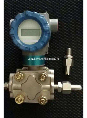 JTD920A差压变送器 JTD变送器 锅炉水位计 锅炉液位计