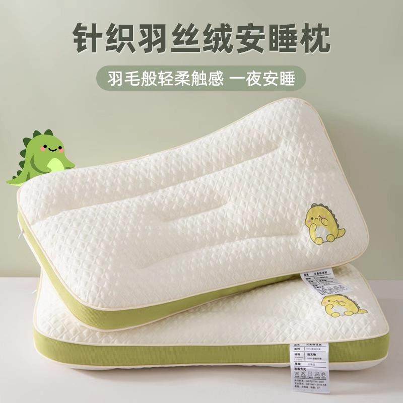儿童小枕头枕芯家用成人整头护颈椎枕助睡眠学生枕头一对装枕头芯