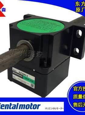 东方减速机4LF20N-3 2LF10N-2 4LF20N-4 4LF45N-4 2LF50N-3 1 5 6