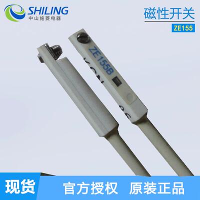 KOGANEI小金井磁性开关 ZE155B 三线磁性开关
