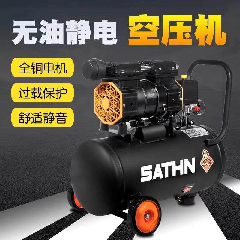 气泵小型空压机工业无油静音迷你木工喷漆打气泵便携式工厂气泵,玩具/童车/益智/积木/模型,毛绒/玩偶/公仔/布艺类玩具,淘宝优惠券,粉丝福利购,淘宝优惠卷