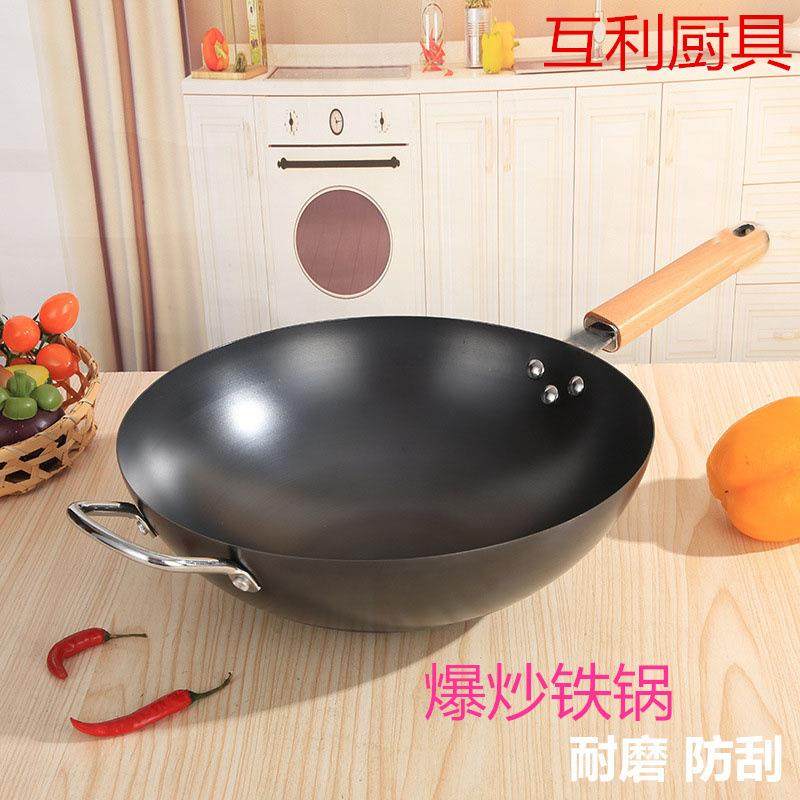 家用老式炒菜锅轻便家用无涂层不粘锅圆底爆炒铁锅不生锈锅具