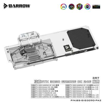 Barrow 技嘉3090GAMING OC魔鹰 显卡冷头 水冷背板BS-GIG3090-PA2