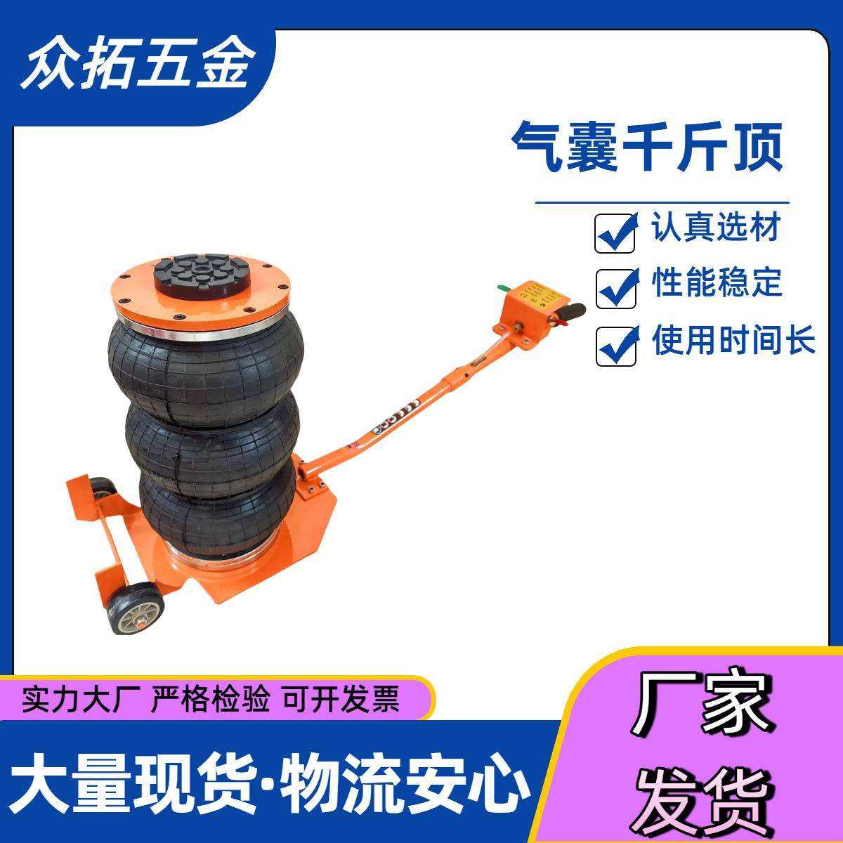 厂家卧式气囊千斤顶充气汽车换胎修车工具多功能起重设备重型,玩具/童车/益智/积木/模型,毛绒/玩偶/公仔/布艺类玩具,淘宝优惠券,粉丝福利购,淘宝优惠卷